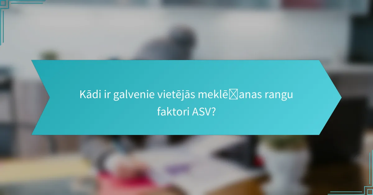 Kādi ir galvenie vietējās meklēšanas rangu faktori ASV?